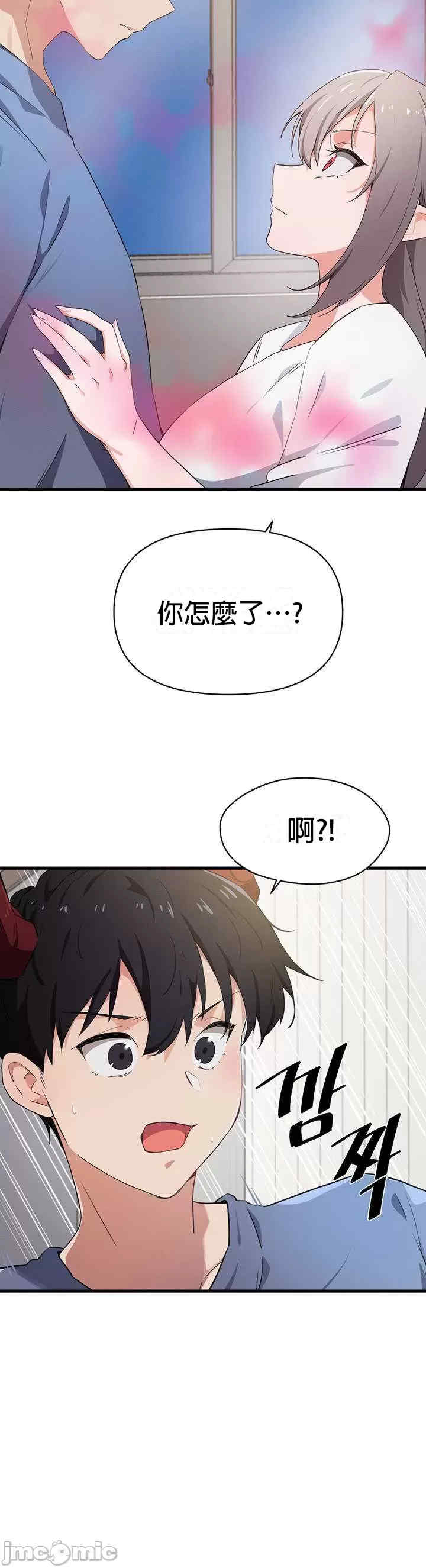 求求你给我能量