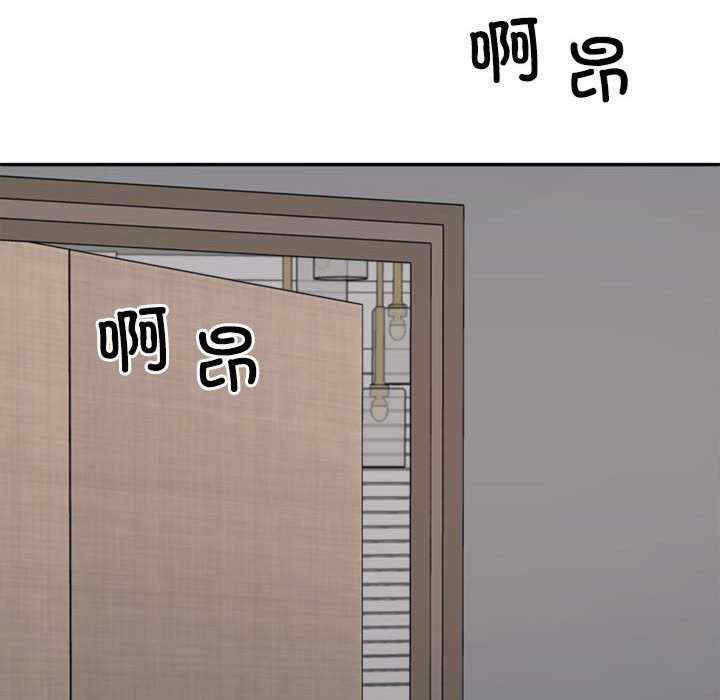 不同寻常的爱/重组家庭好尴尬