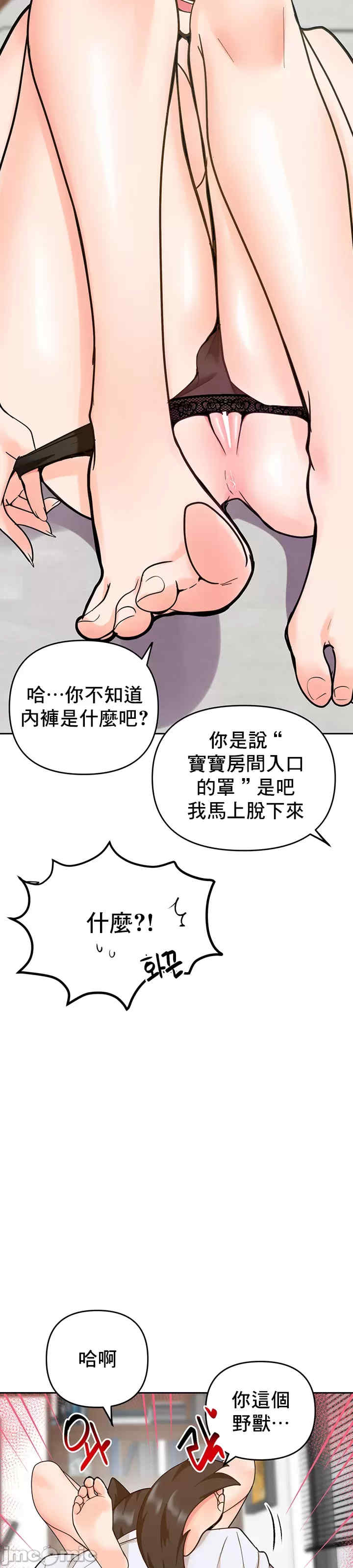 催眠软件是无效的