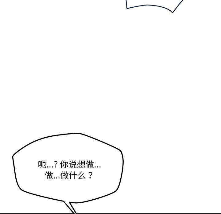 恋人未满/偶然发现我爱你