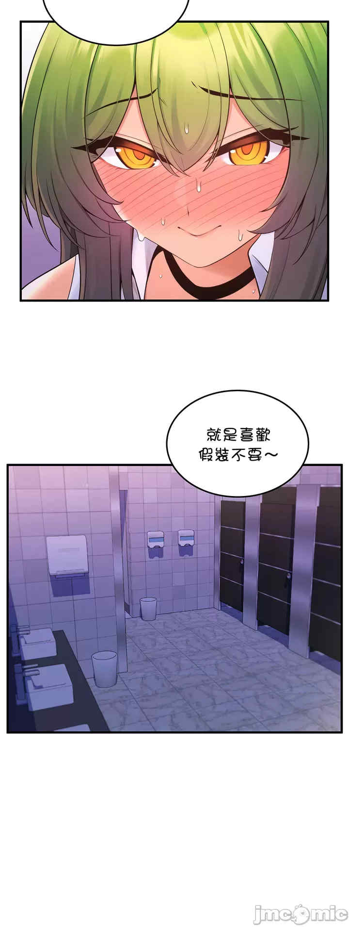 我上了一颗世界树