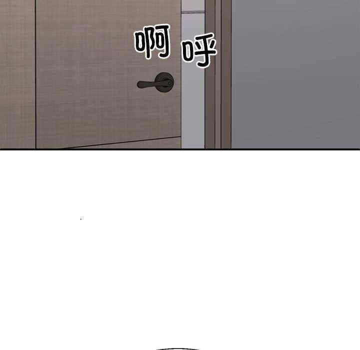 不同寻常的爱/重组家庭好尴尬