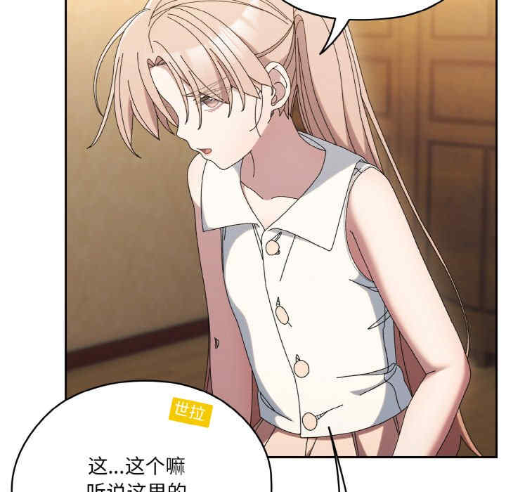 老大!请把女儿交给我!