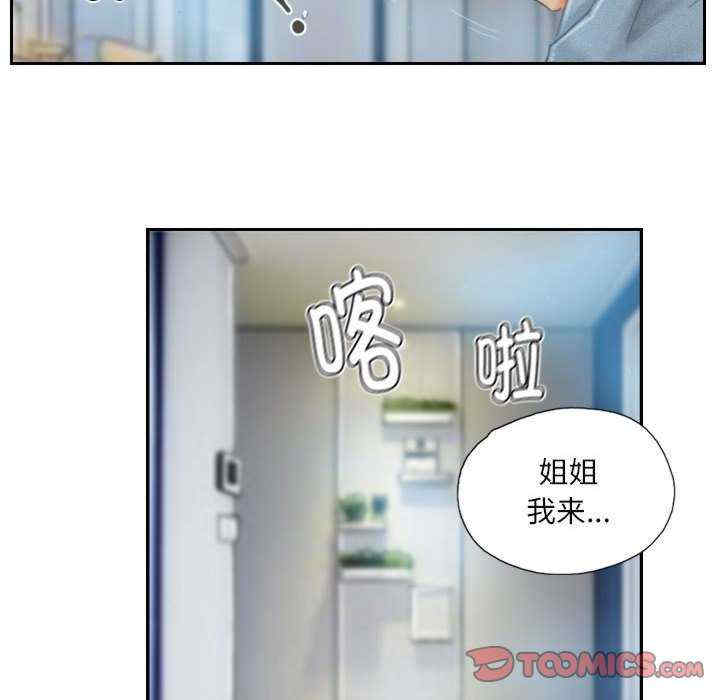 灵魂互换/窃取人生