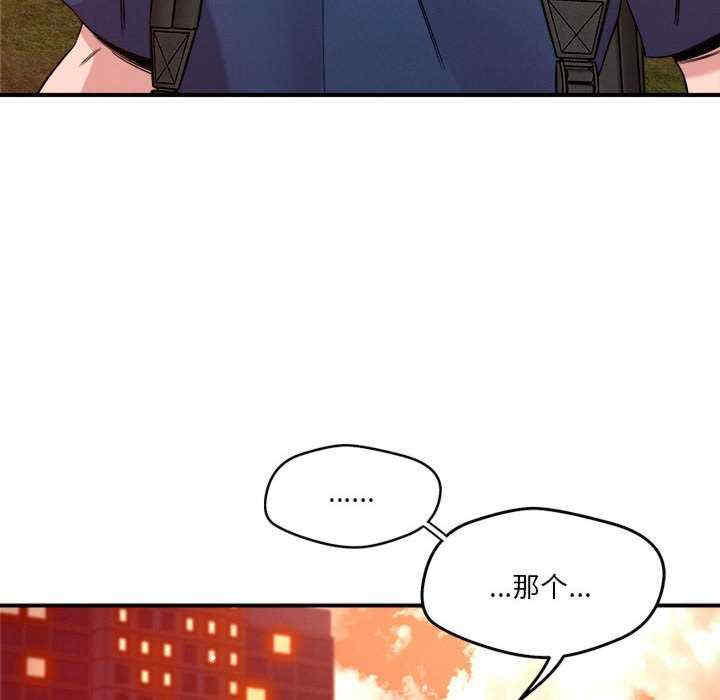 恋人未满/偶然发现我爱你