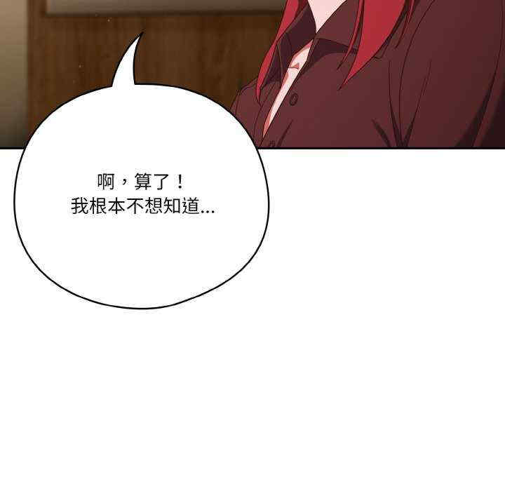 天降美差/天上掉下來的爽缺