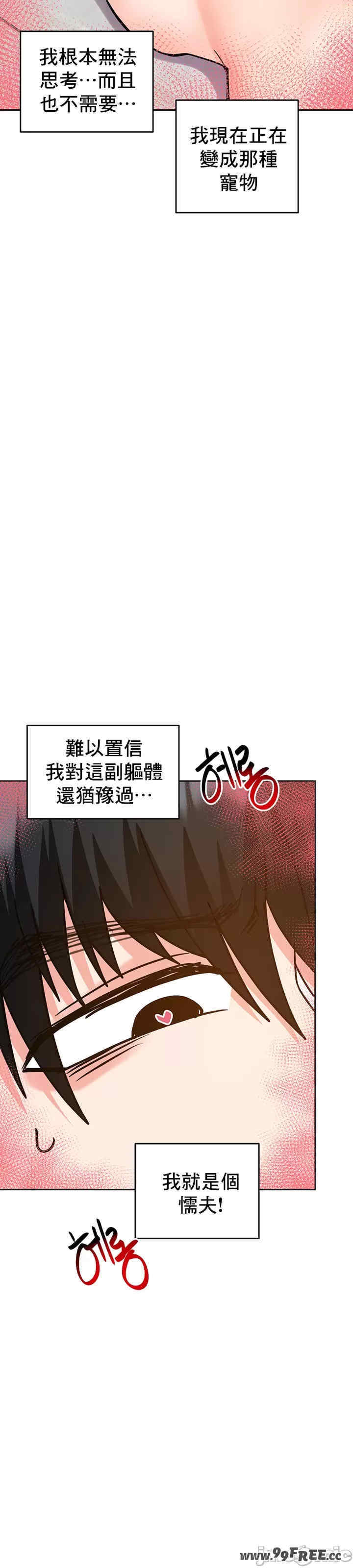 催眠软件是无效的