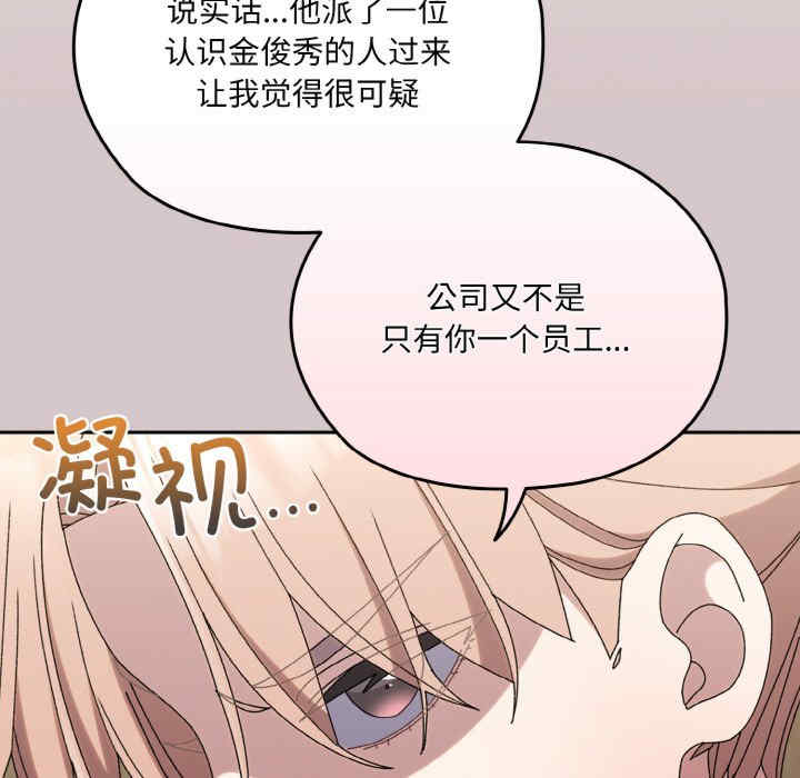 老大!请把女儿交给我!