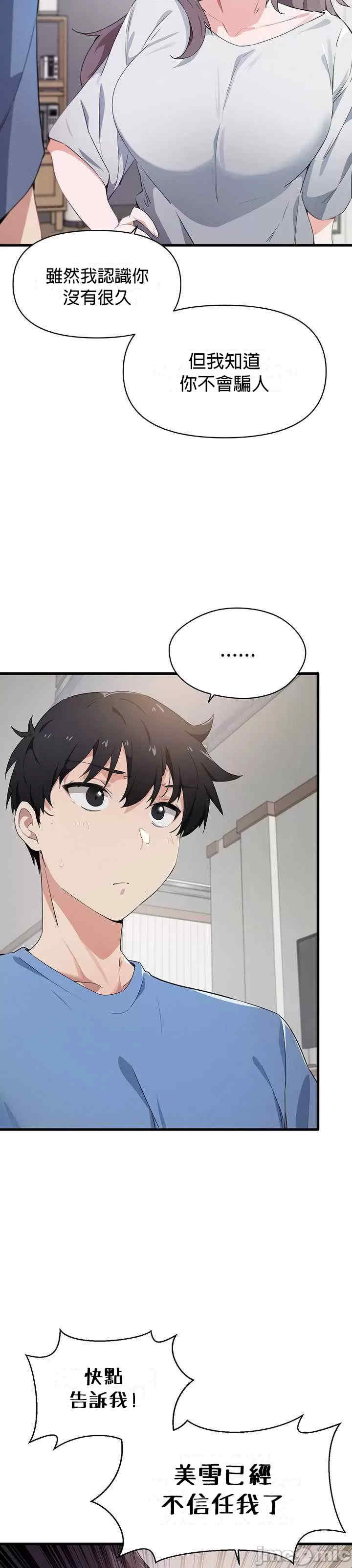 求求你给我能量