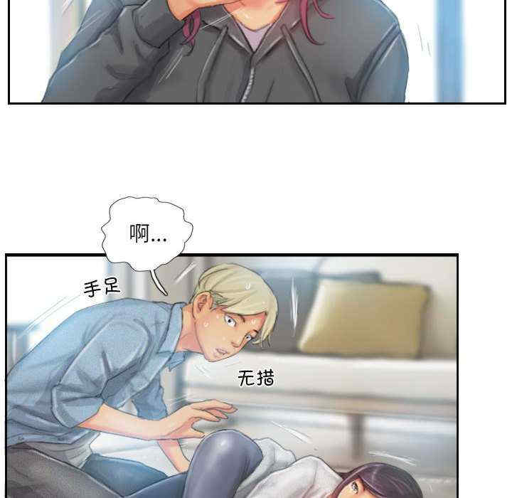 灵魂互换/窃取人生