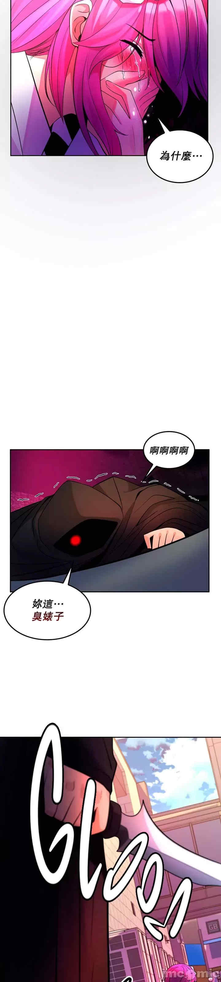 我上了一颗世界树