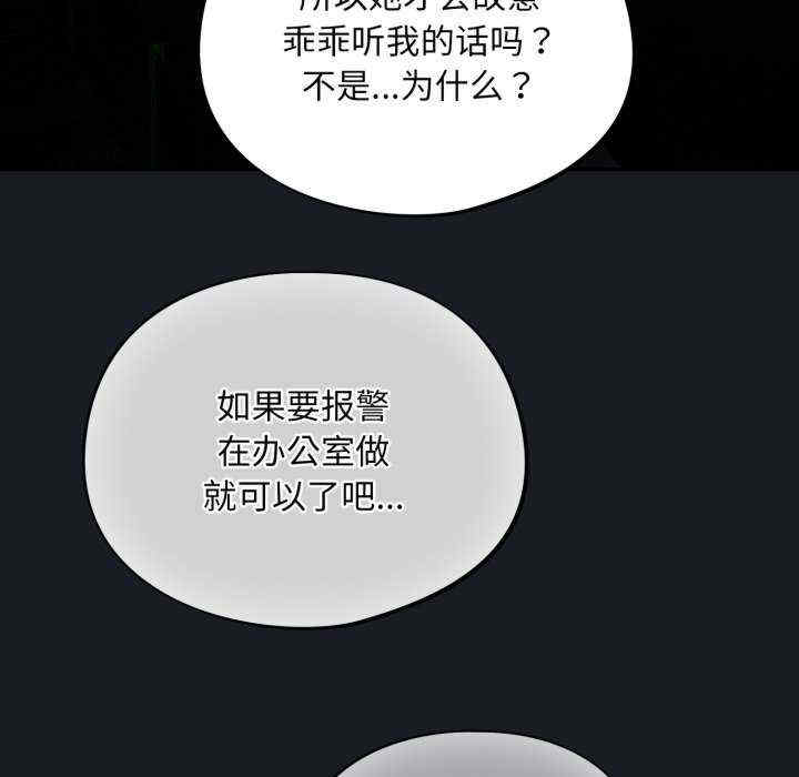 傻瓜病毒/傻傻病毒