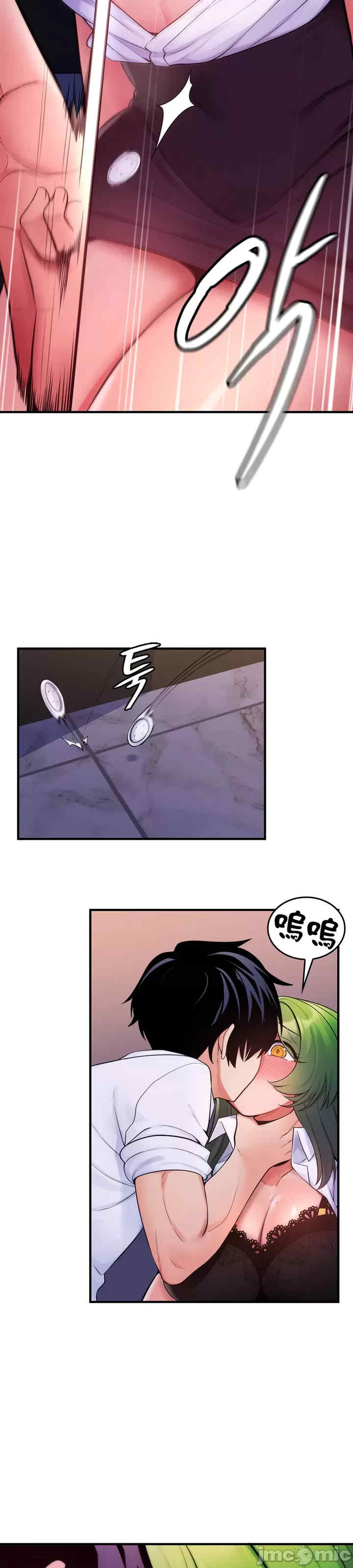 我上了一颗世界树