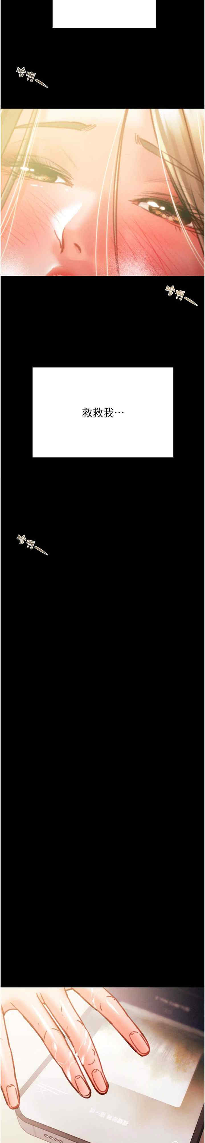 掠夺行动/抢夺的滋味