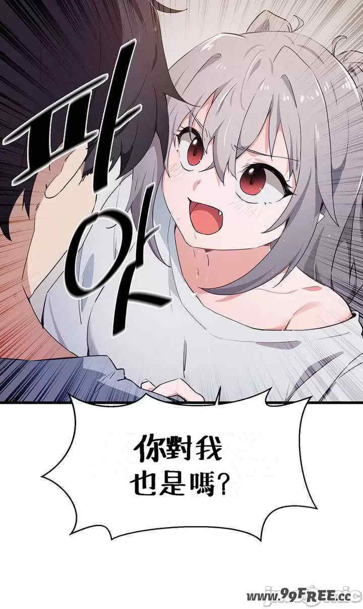 求求你给我能量