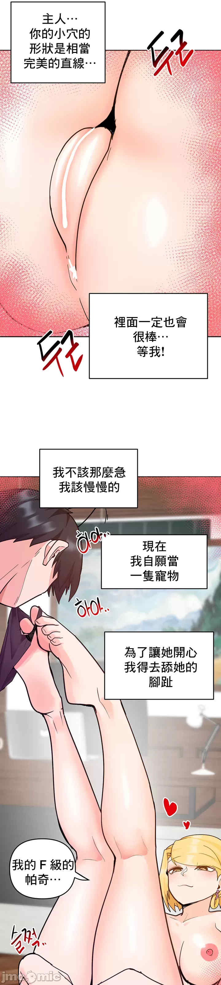 催眠软件是无效的