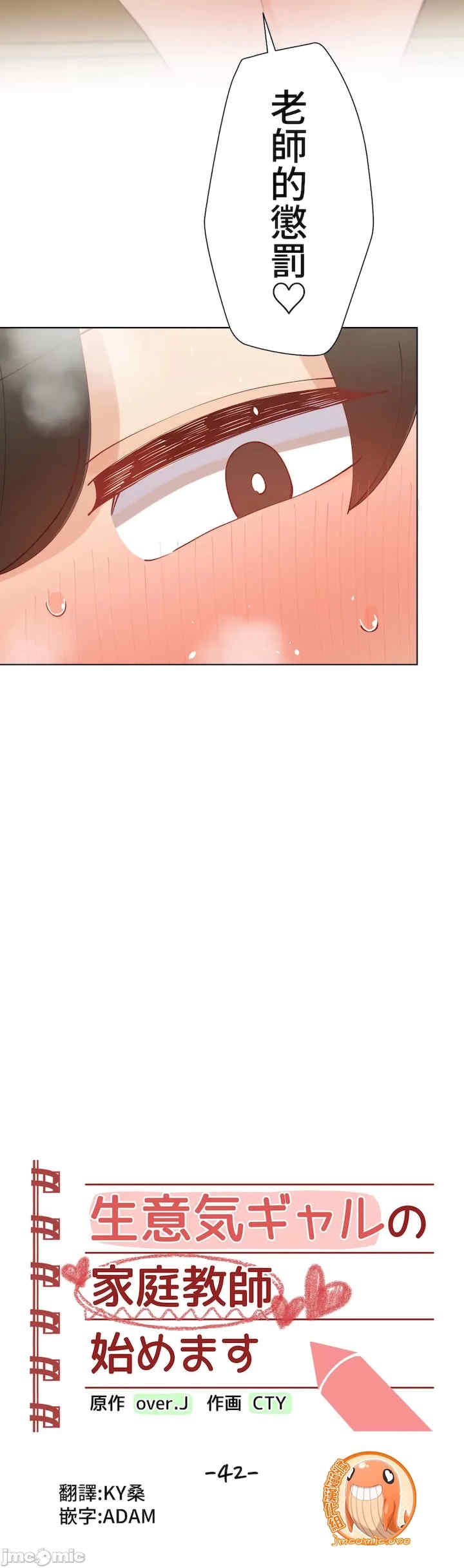 不良女家庭教师