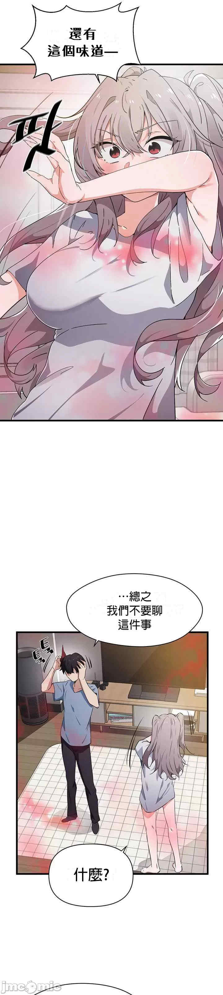 求求你给我能量