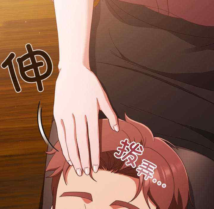 天降美差/天上掉下來的爽缺