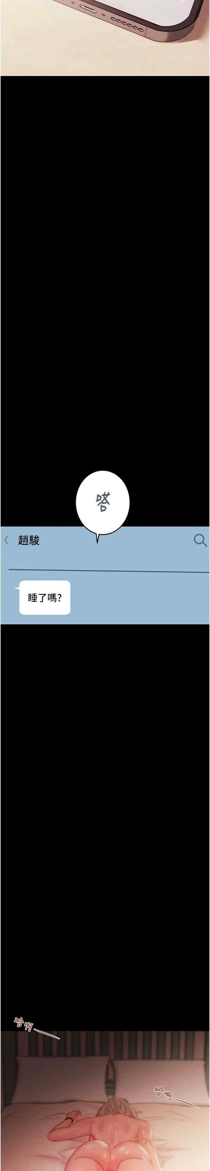 掠夺行动/抢夺的滋味