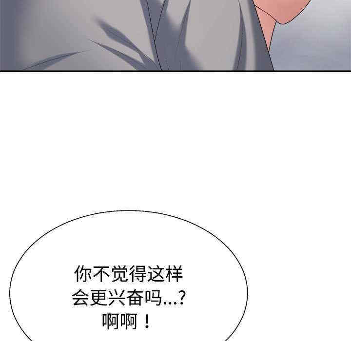 不同寻常的爱/重组家庭好尴尬