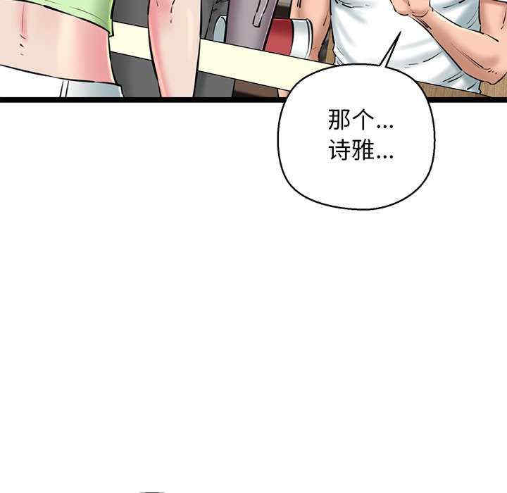 我的拉拉队宝贝/我的拉拉队美眉