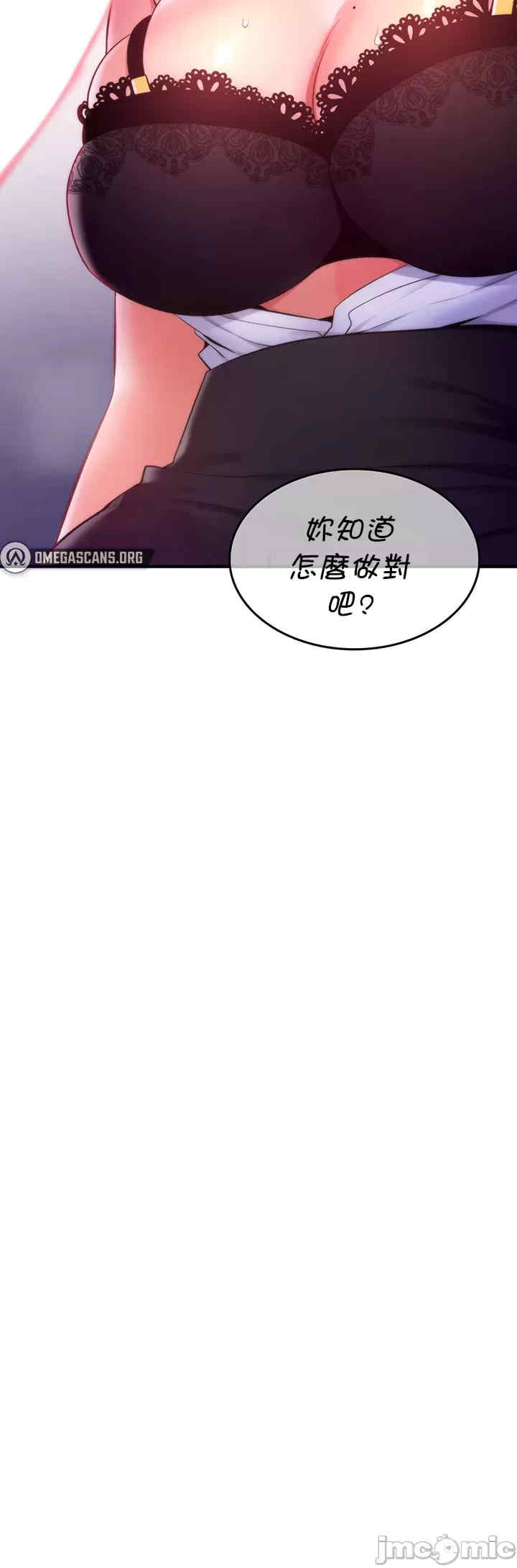 我上了一颗世界树