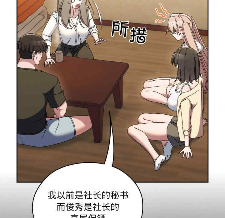 老大!请把女儿交给我!