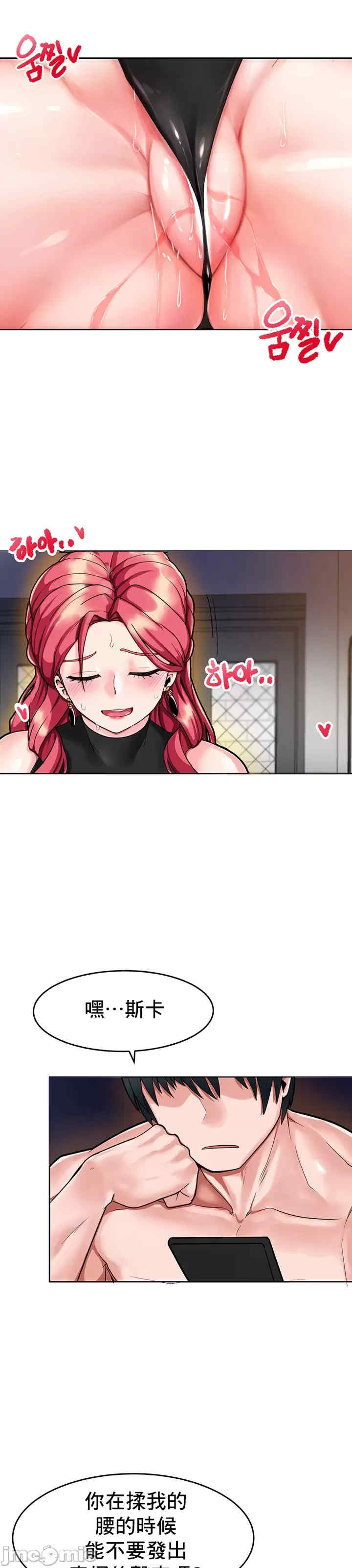 催眠软件是无效的