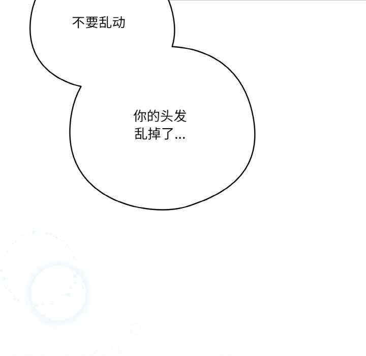 天降美差/天上掉下來的爽缺