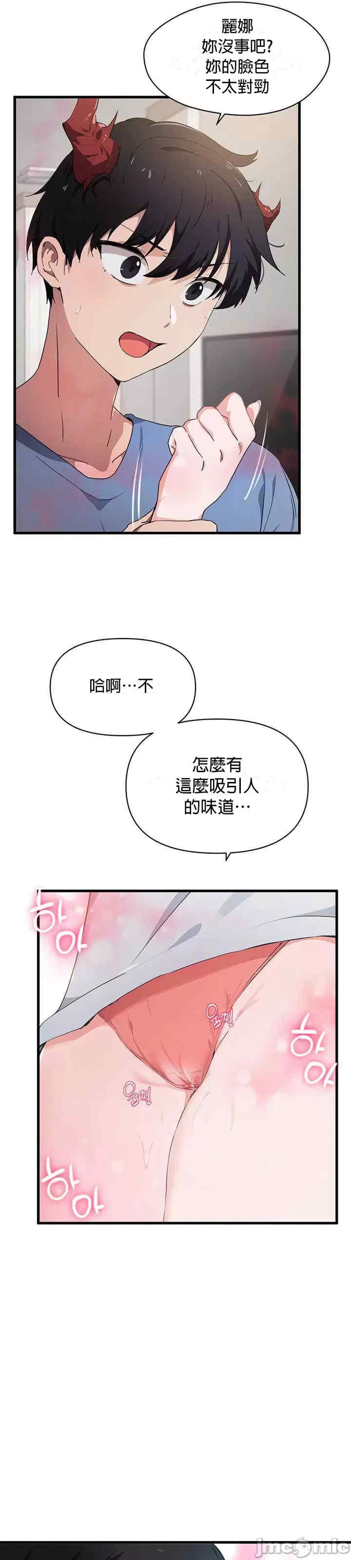 求求你给我能量