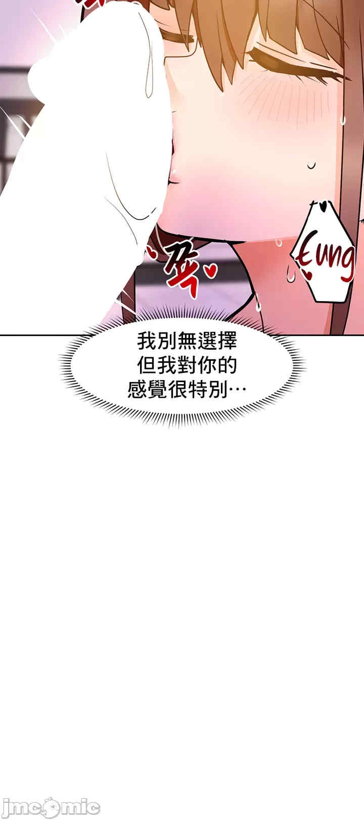 催眠软件是无效的