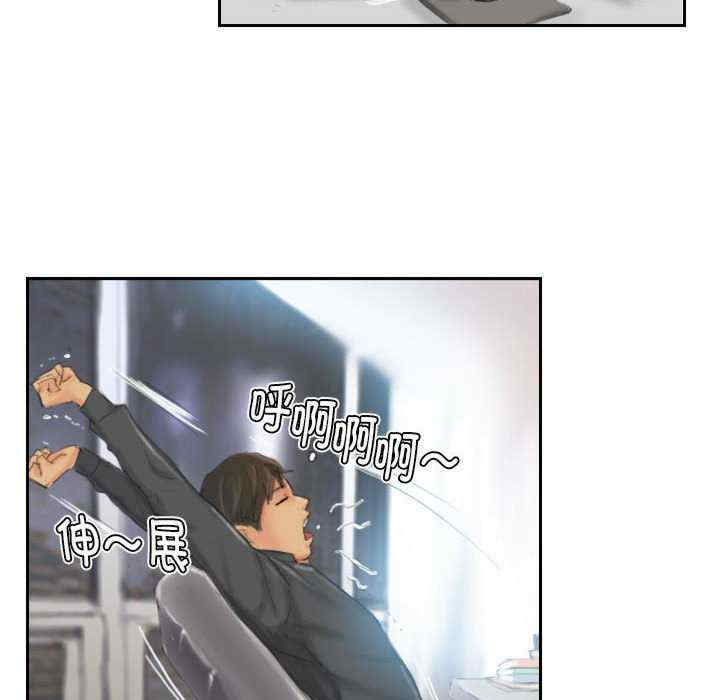 灵魂互换/窃取人生