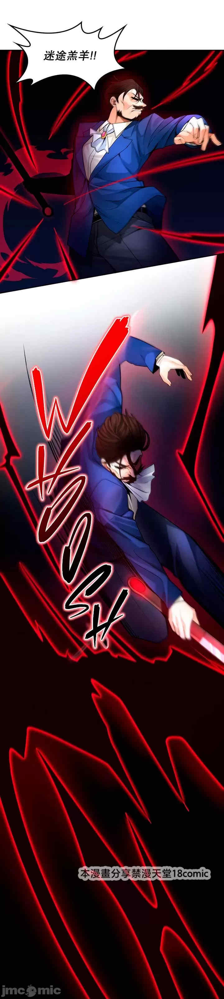 我上了一颗世界树