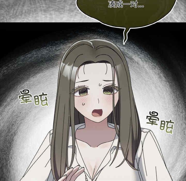 老大!请把女儿交给我!