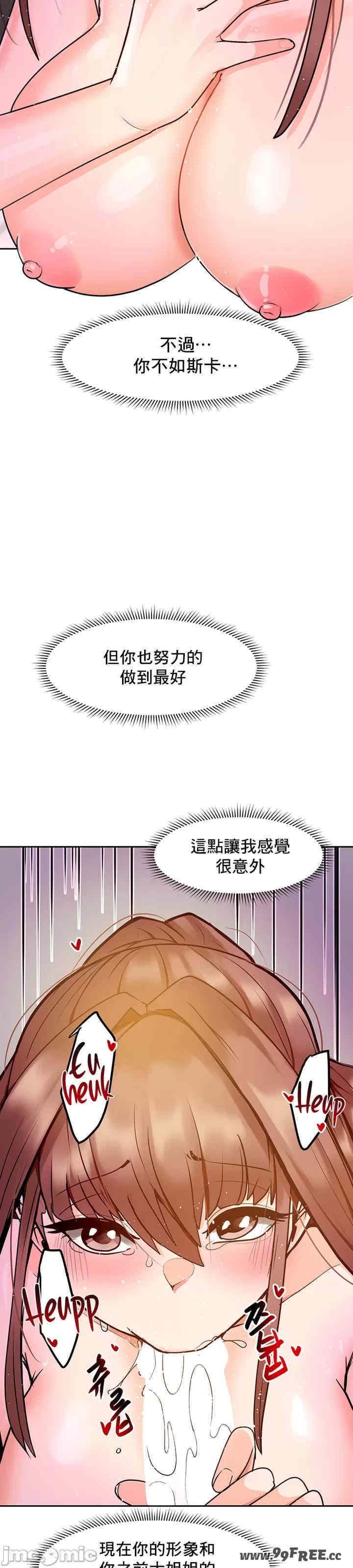 催眠软件是无效的