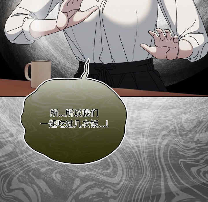 老大!请把女儿交给我!