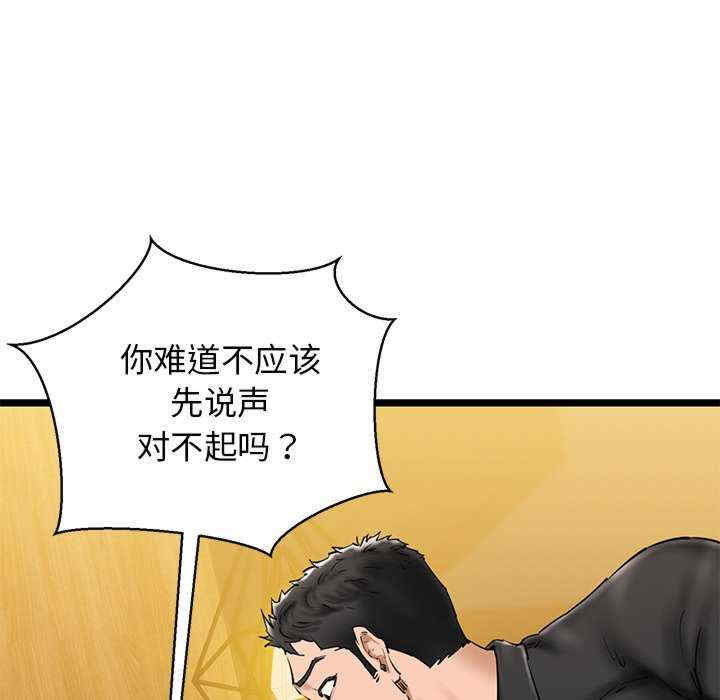 我的拉拉队宝贝/我的拉拉队美眉