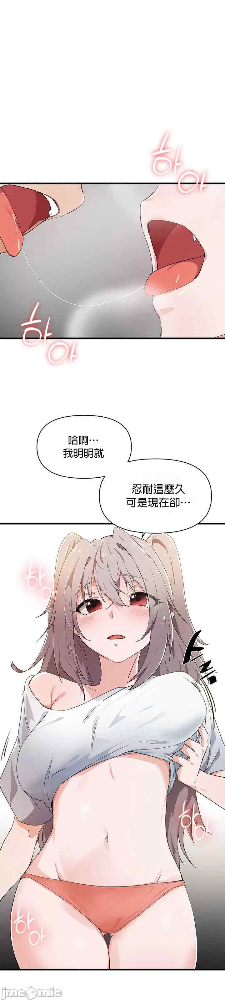 求求你给我能量