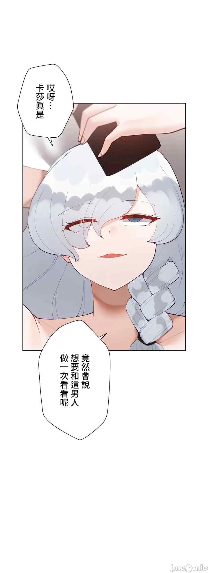 不良女家庭教师