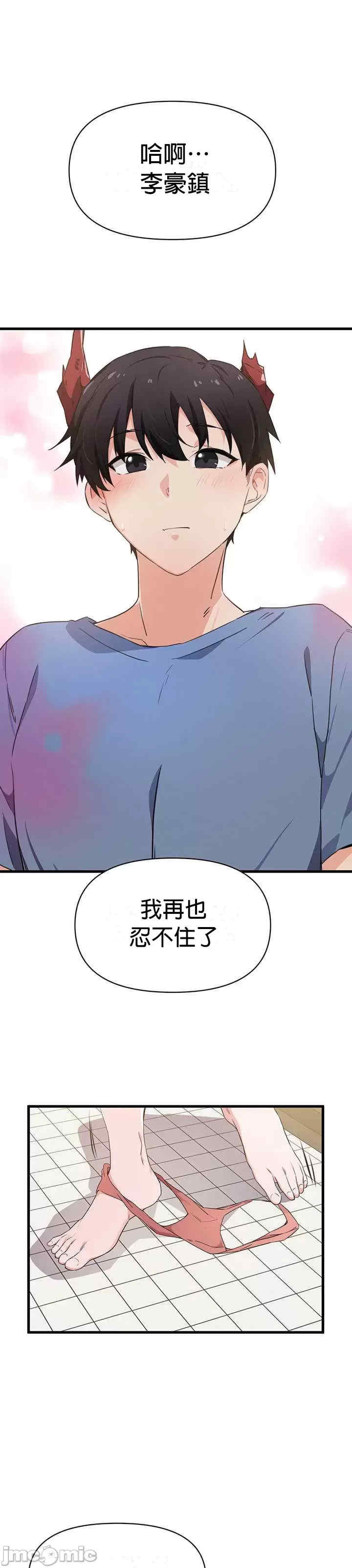 求求你给我能量