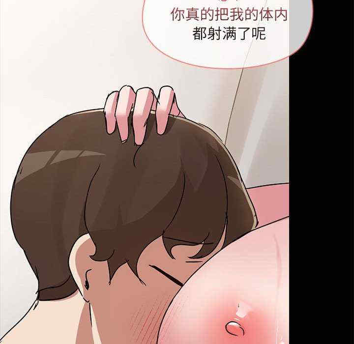 共享男友/出租男友