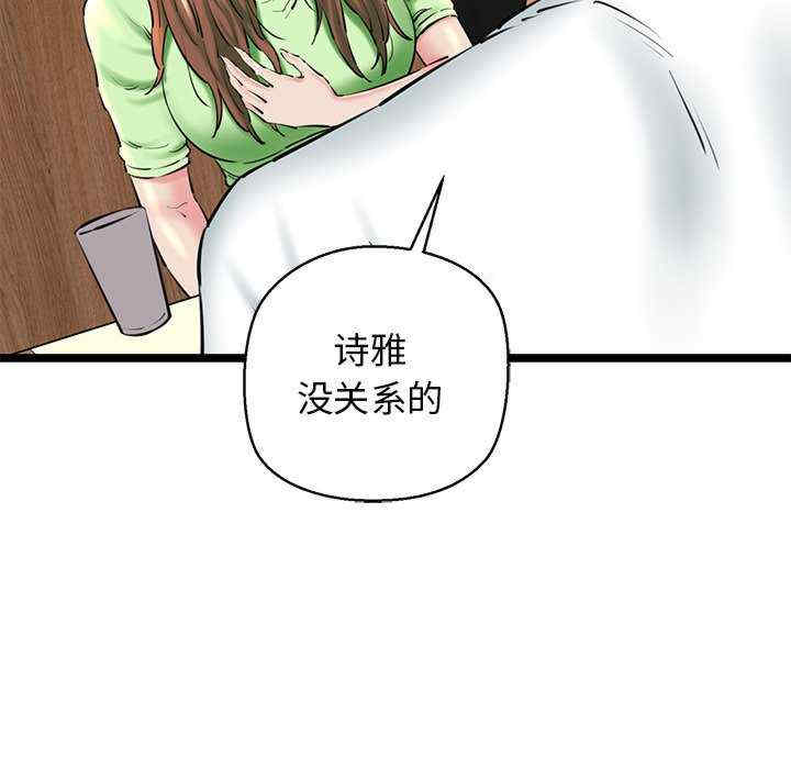 我的拉拉队宝贝/我的拉拉队美眉