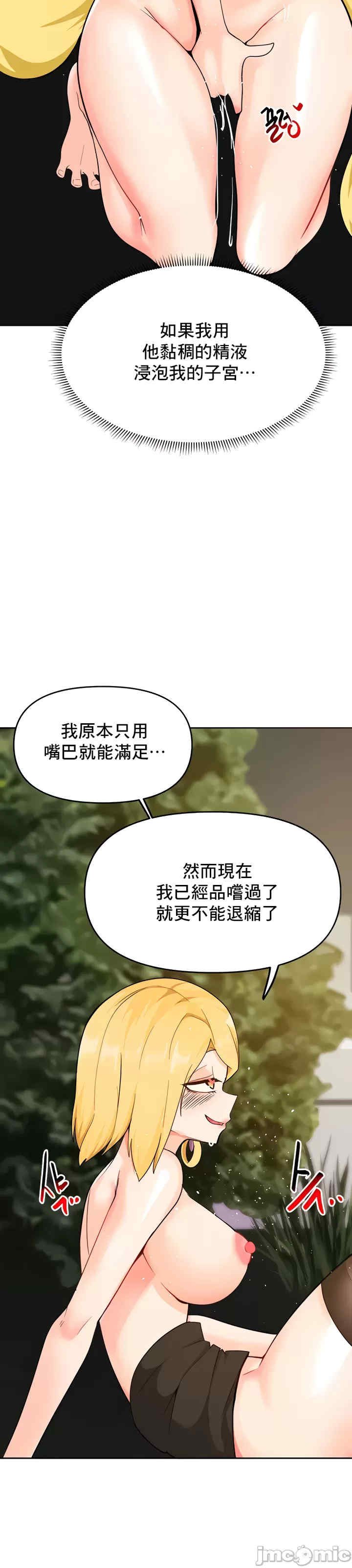 催眠软件是无效的