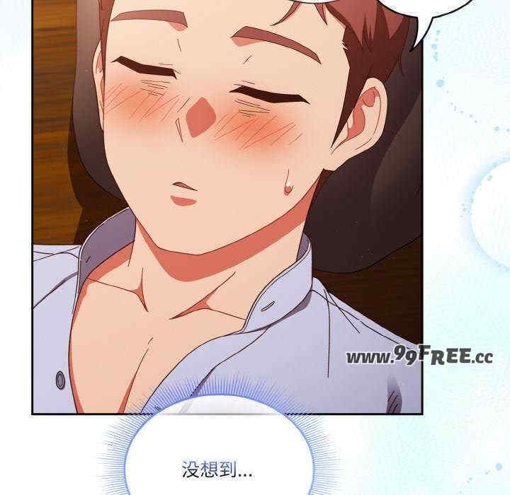 天降美差/天上掉下來的爽缺