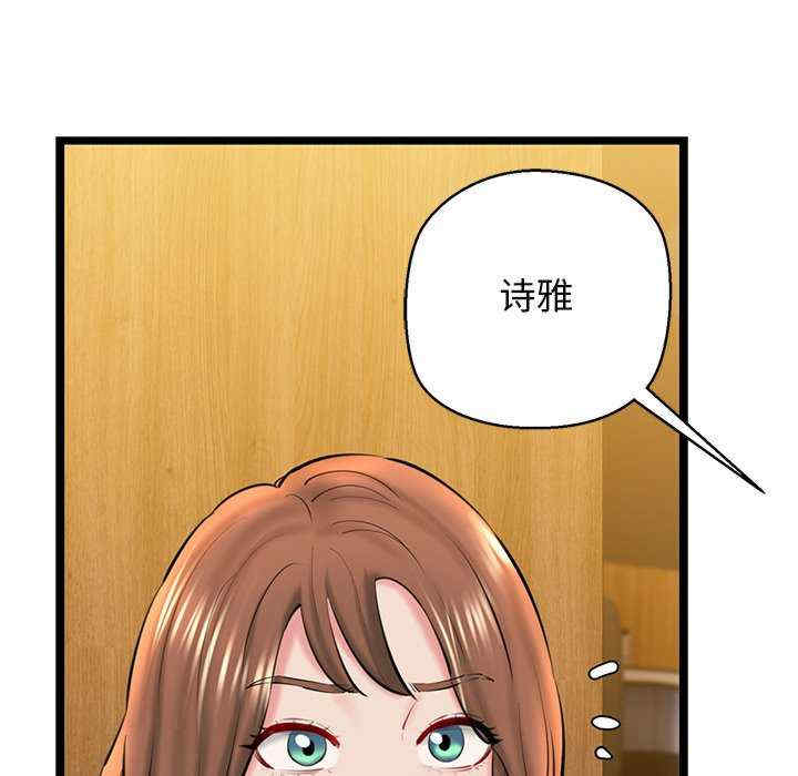 我的拉拉队宝贝/我的拉拉队美眉