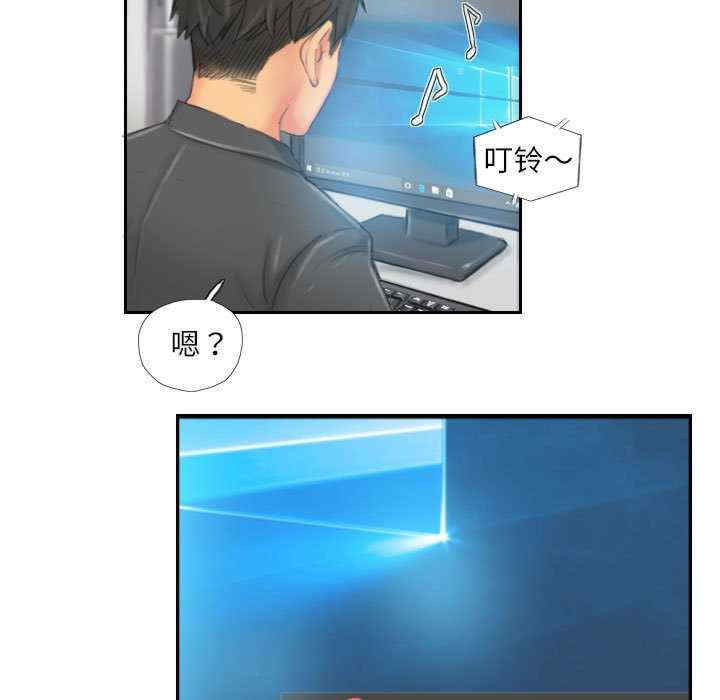 灵魂互换/窃取人生