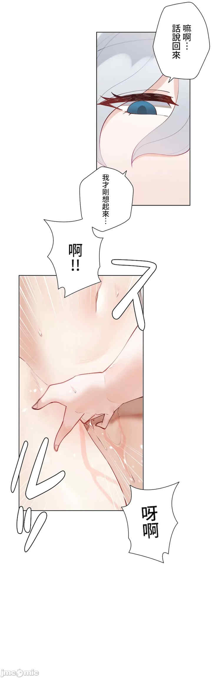 不良女家庭教师