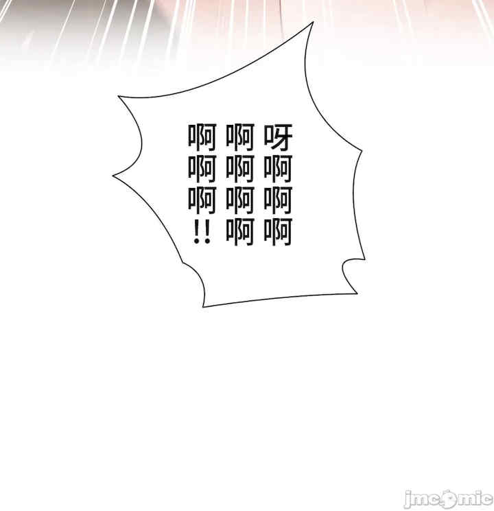 不良女家庭教师