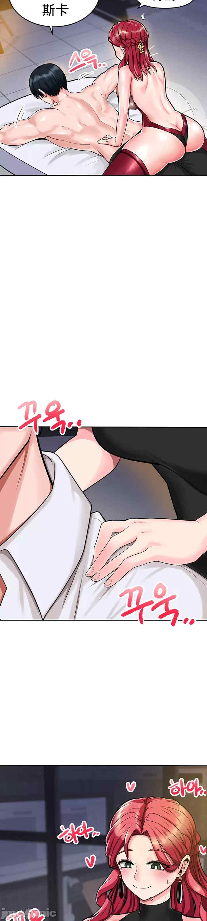 催眠软件是无效的